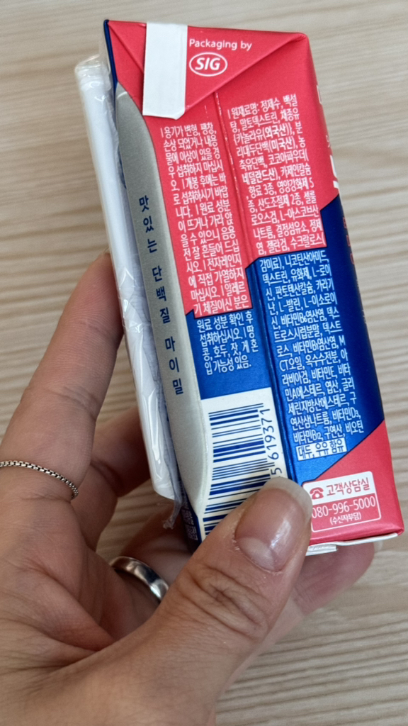 마이밀 정품 뉴프로틴 딥초코 190ml, 60개 솔직 후기 | 실사용자 리뷰 분석 - 상품 이미지 3