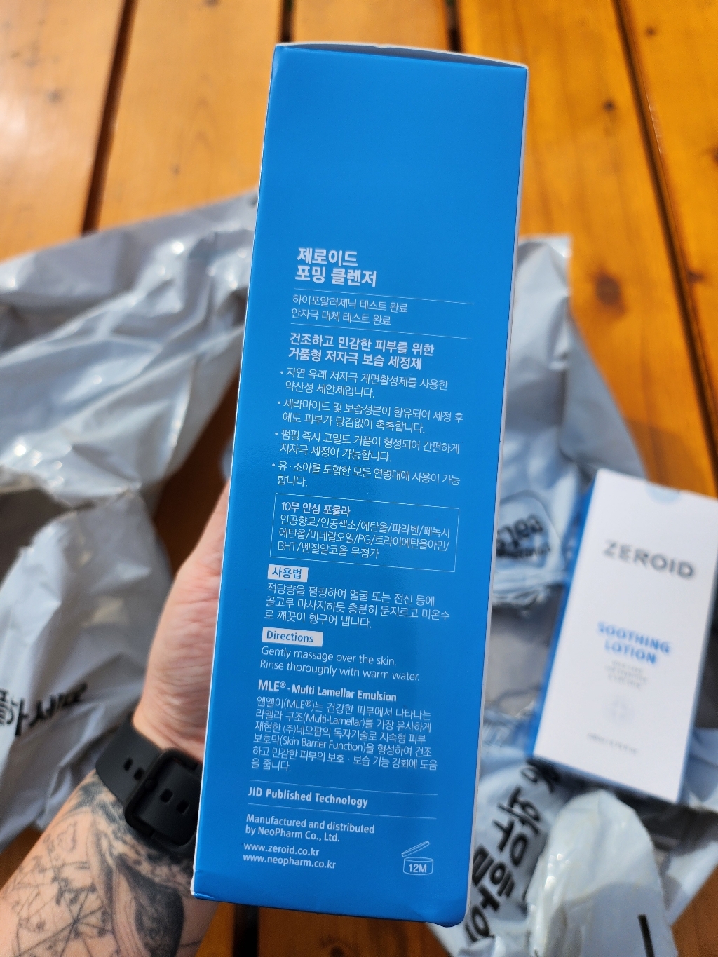 제로이드 포밍 클렌저 이미지 4