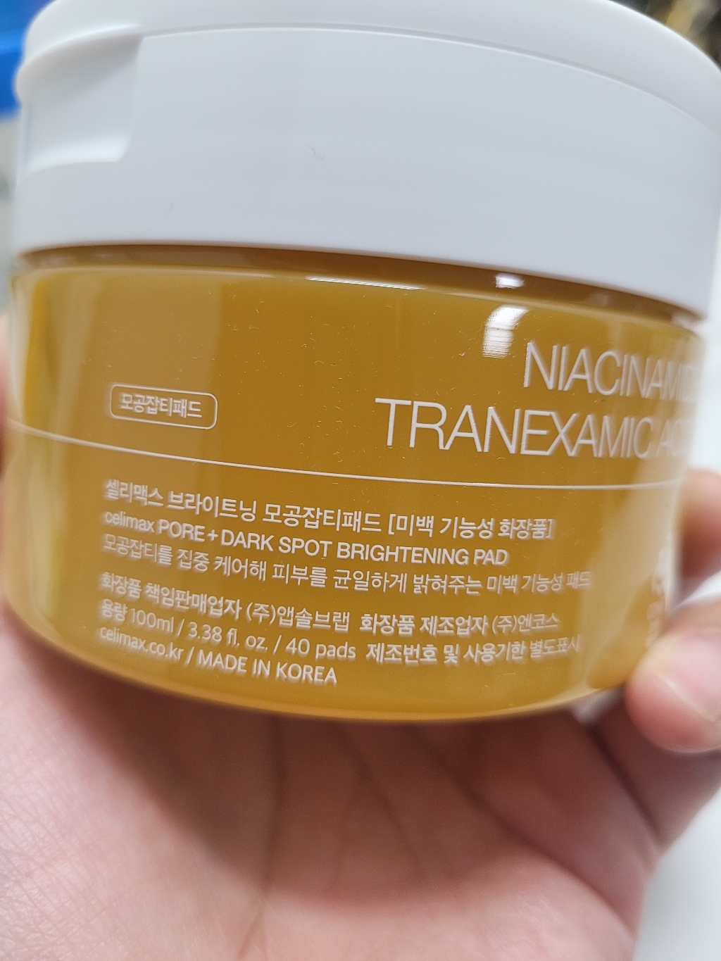 셀리맥스 브라이트닝 모공잡티패드 100ml 솔직 후기 | 실사용자 리뷰 분석 - 상품 이미지 2