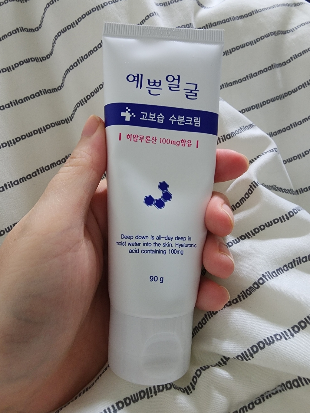 웰빙헬스팜 예쁜얼굴 고보습 수분크림 솔직 후기 | 실사용자 리뷰 분석 - 상품 이미지 2