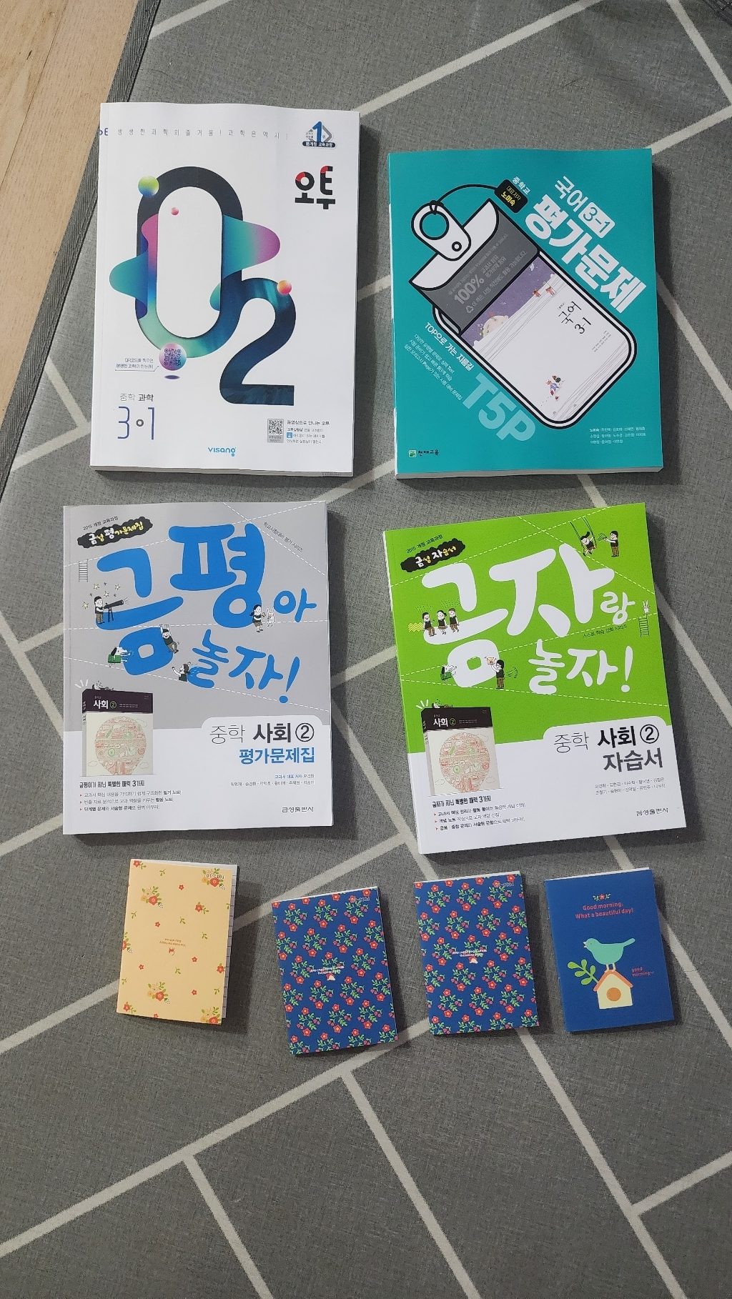 2026 사은품 비상교육 오투 중등 과학 3-1 중학교 중 3학년 1학기 이미지 2