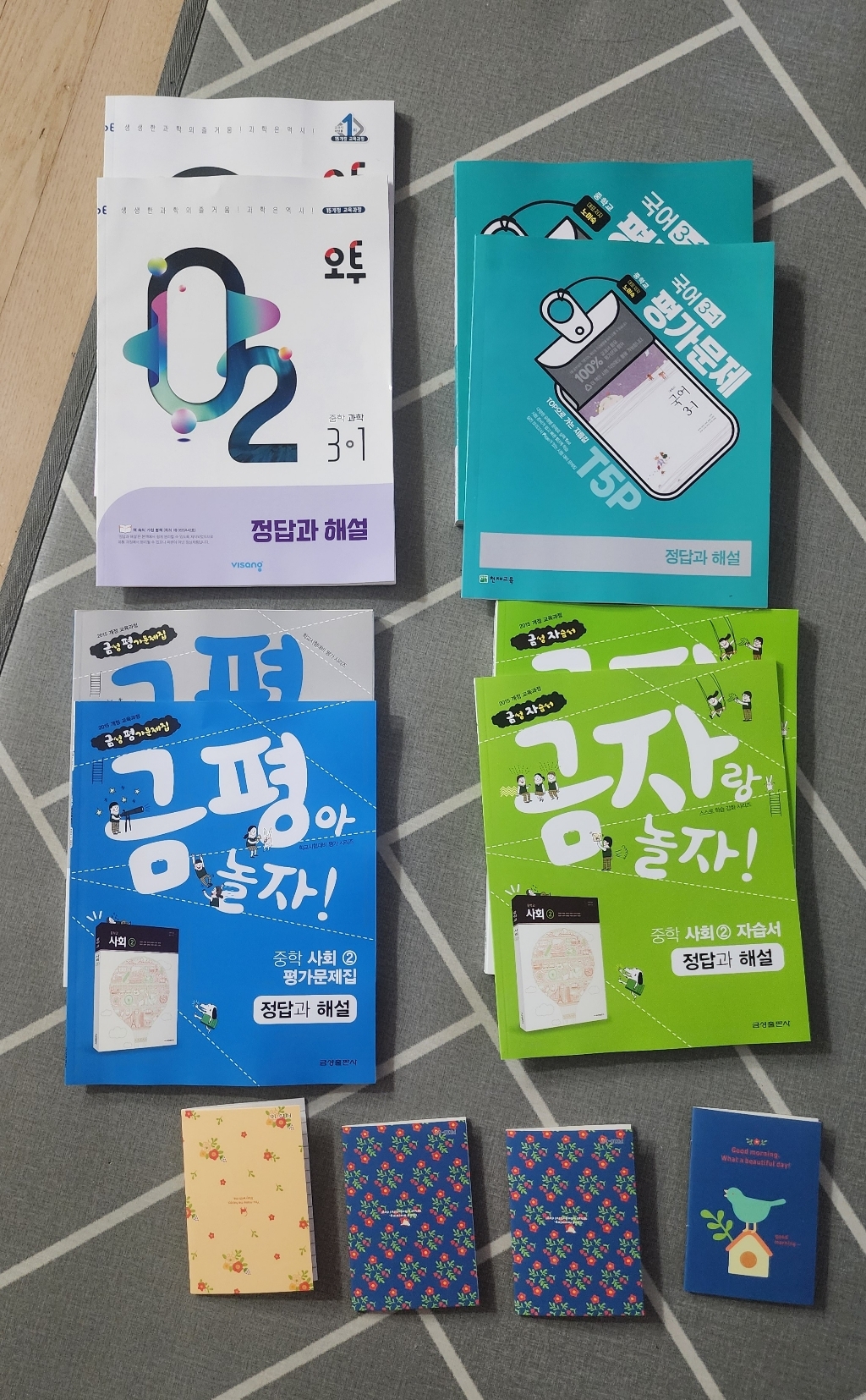 2026 사은품 비상교육 오투 중등 과학 3-1 중학교 중 3학년 1학기 이미지 3