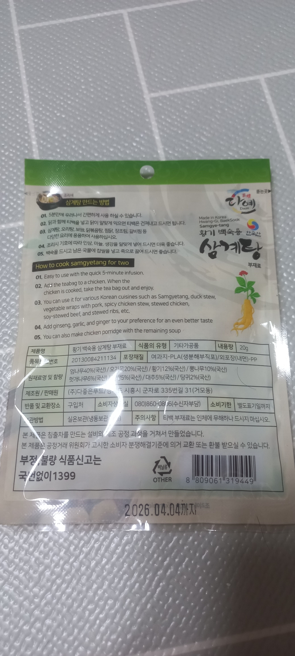 리뷰 이미지