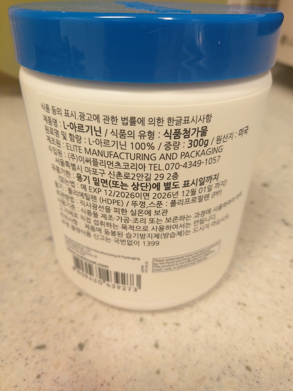 뉴트리코스트 L 아르기닌 300g, 2개 솔직 후기 | 실사용자 리뷰 분석 - 상품 이미지 3