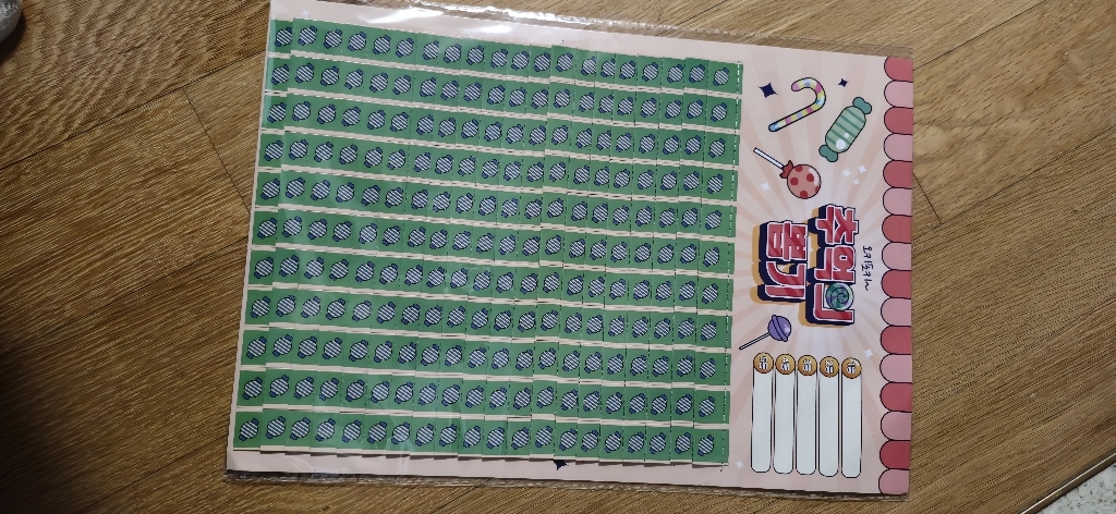 오키포키 추억의 뽑기판 꽝없는 문방구 옛날 랜덤 종 솔직 후기 | 실사용자 리뷰 분석 - 상품 이미지 3