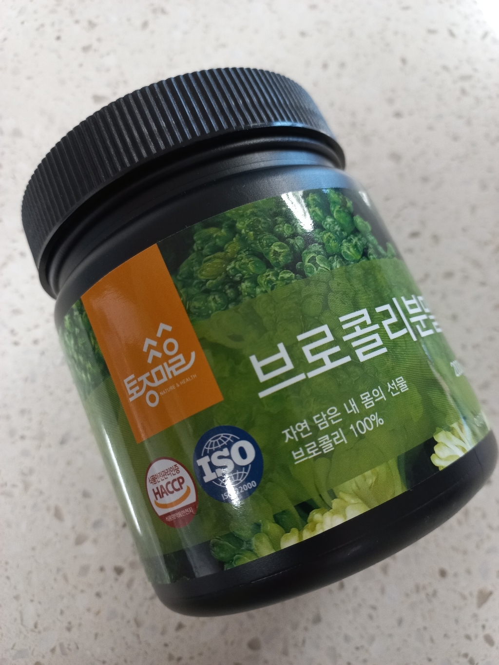 토종마을 브로콜리 분말 200g, 1개 이미지 4