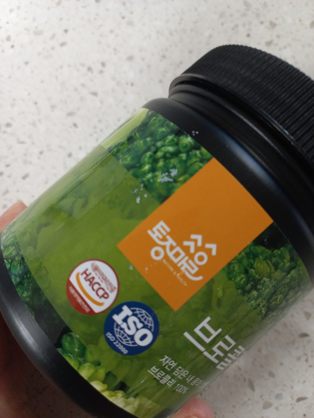 토종마을 브로콜리 분말 200g, 1개 이미지 3