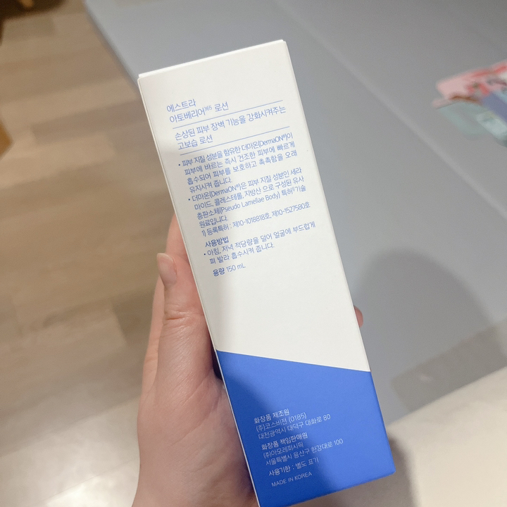 에스트라 아토베리어365 로션 2세대 솔직 후기 | 실사용자 리뷰 분석 - 상품 이미지 4