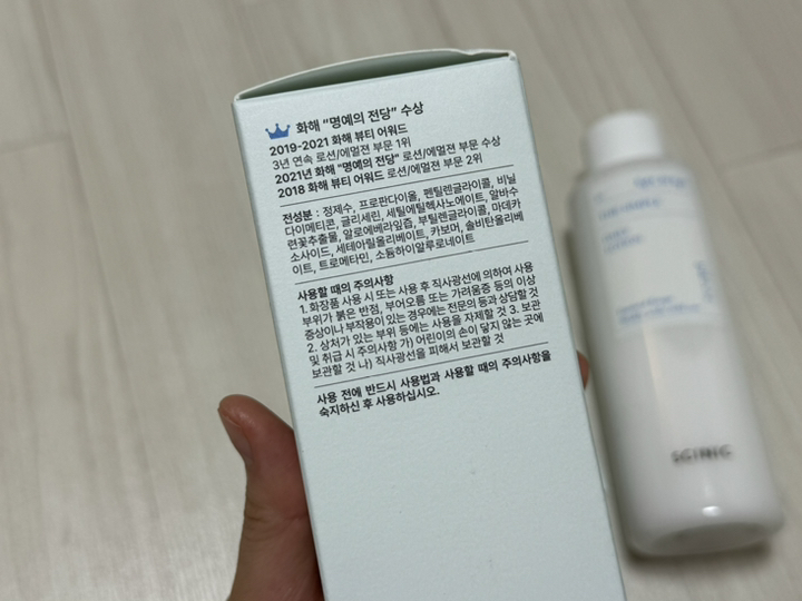 쿠팡 상품 솔직 후기 | 실사용자 리뷰 분석 - 상품 이미지 4