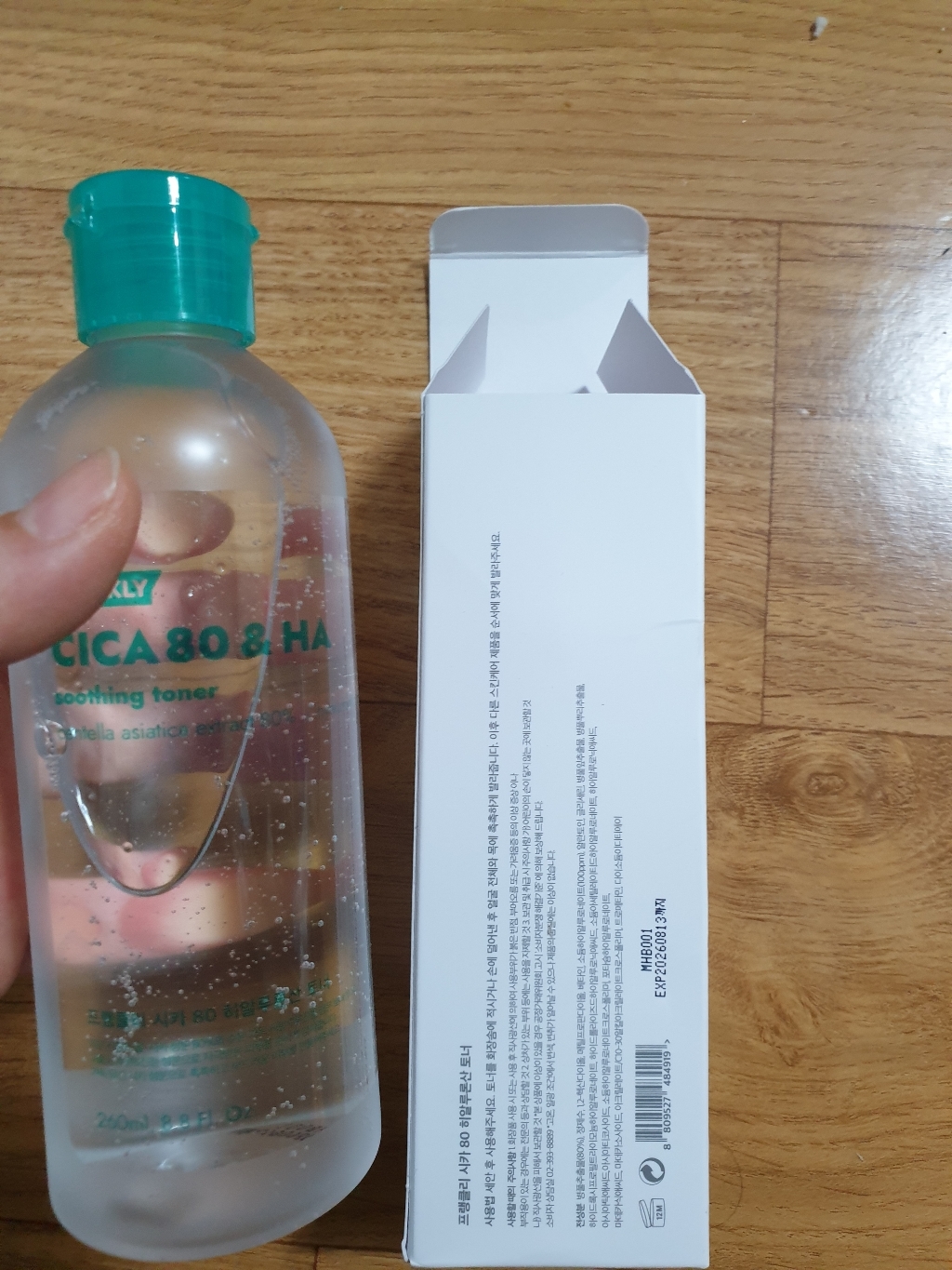 리뷰 이미지