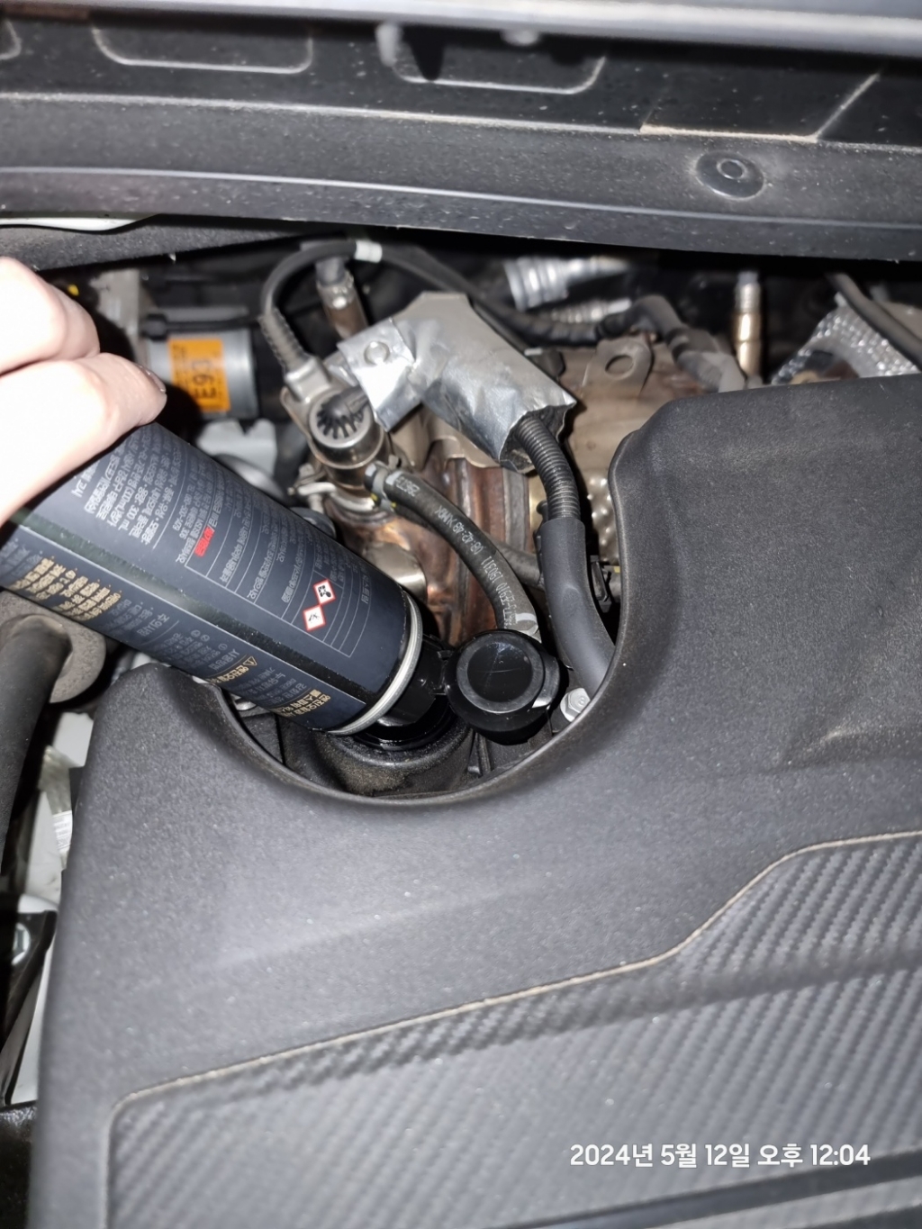 불스원 불스파워 익스트림 자동차 엔진오일 첨가제 전차종 이미지 3