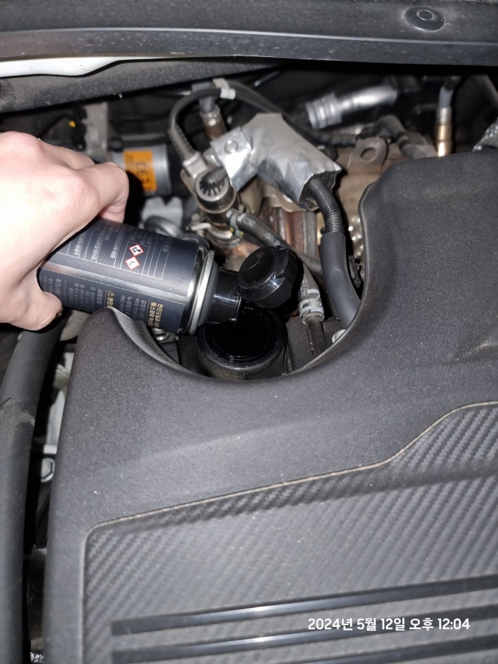 불스원 불스파워 익스트림 자동차 엔진오일 첨가제 전차종 이미지 2