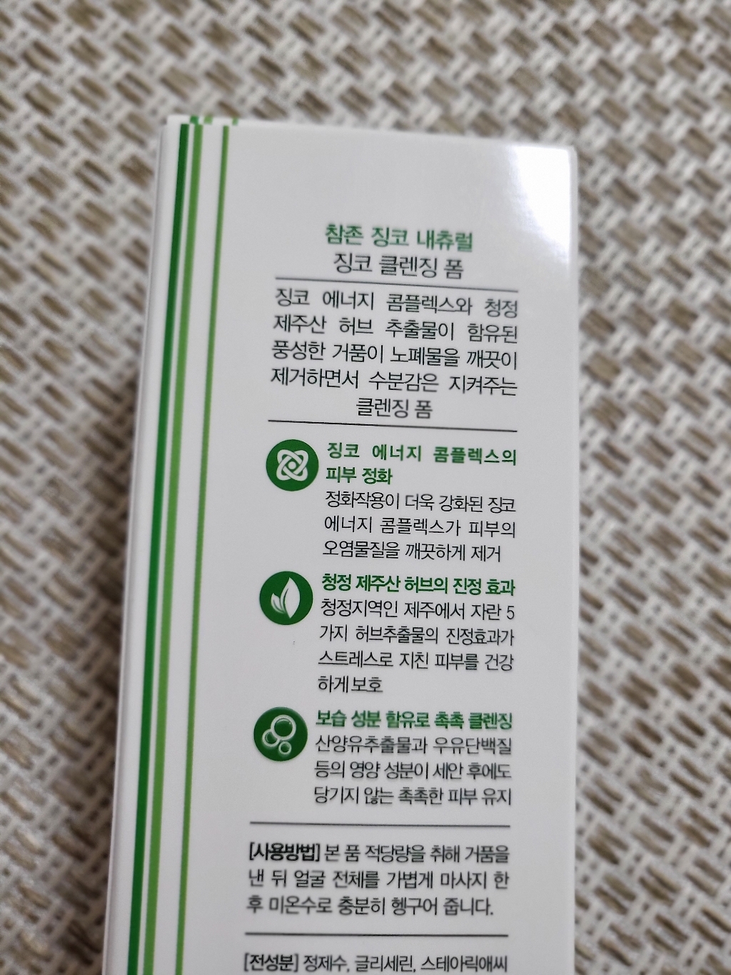 리뷰 이미지