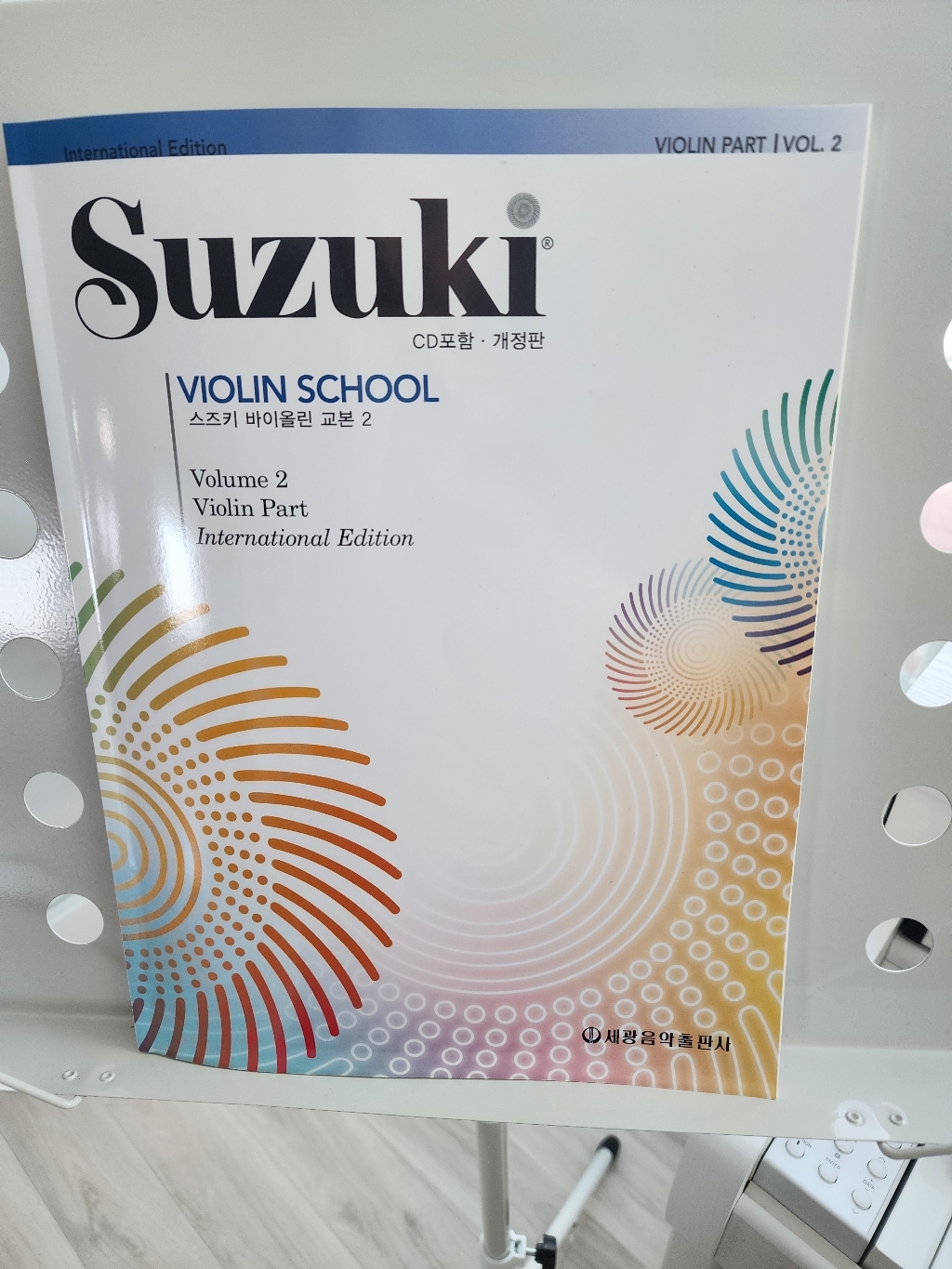 스즈키 바이올린 교본 2 솔직 독서 후기 | 읽어볼 만할까? - 상품 이미지 4