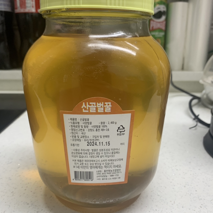 동광한방몰 더진한 홍천사양벌꿀 100% 1.2kg, 2개 이미지 2
