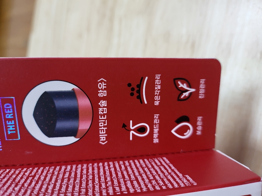 리르 올킬 블랙헤드 리무버 스틱 더 레드 이미지 3