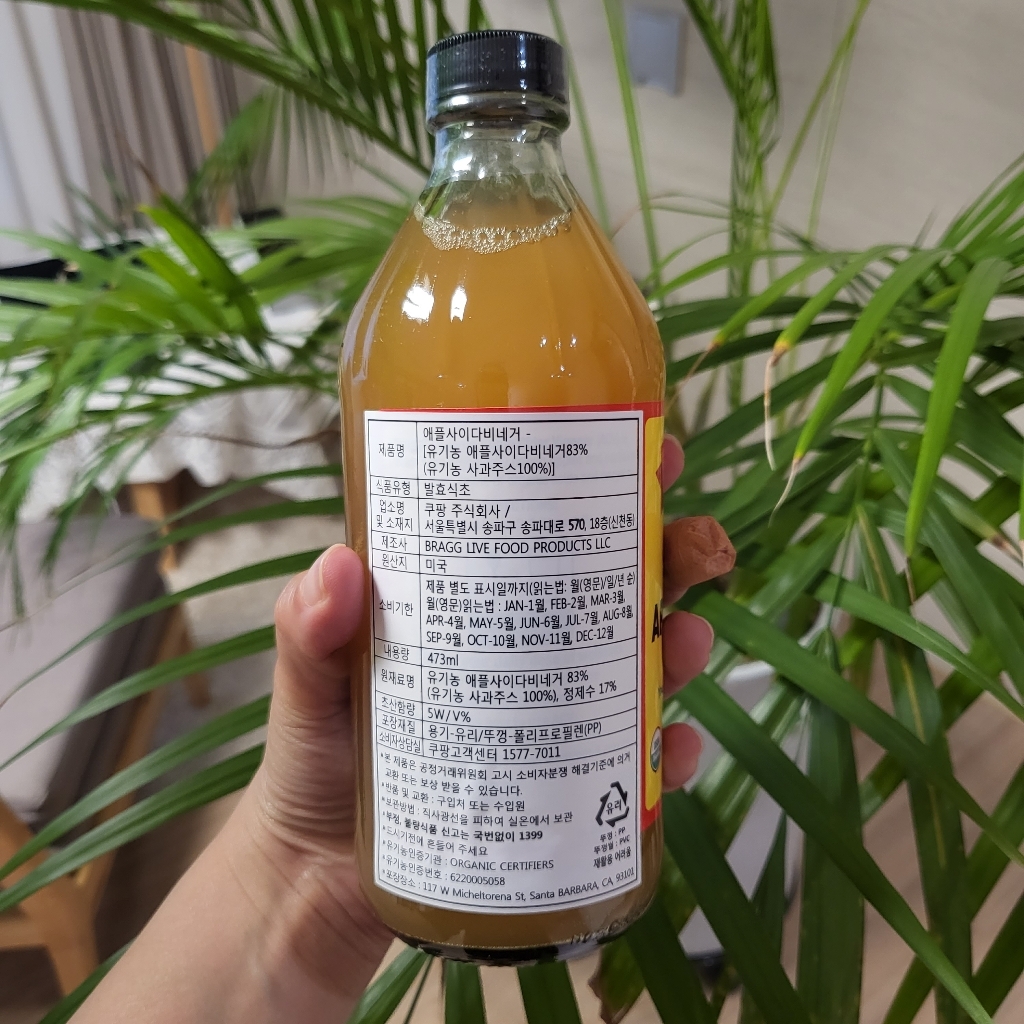 브래그 에플사이다비네거 유기농 사과 식초 473ml, 2개 이미지 4