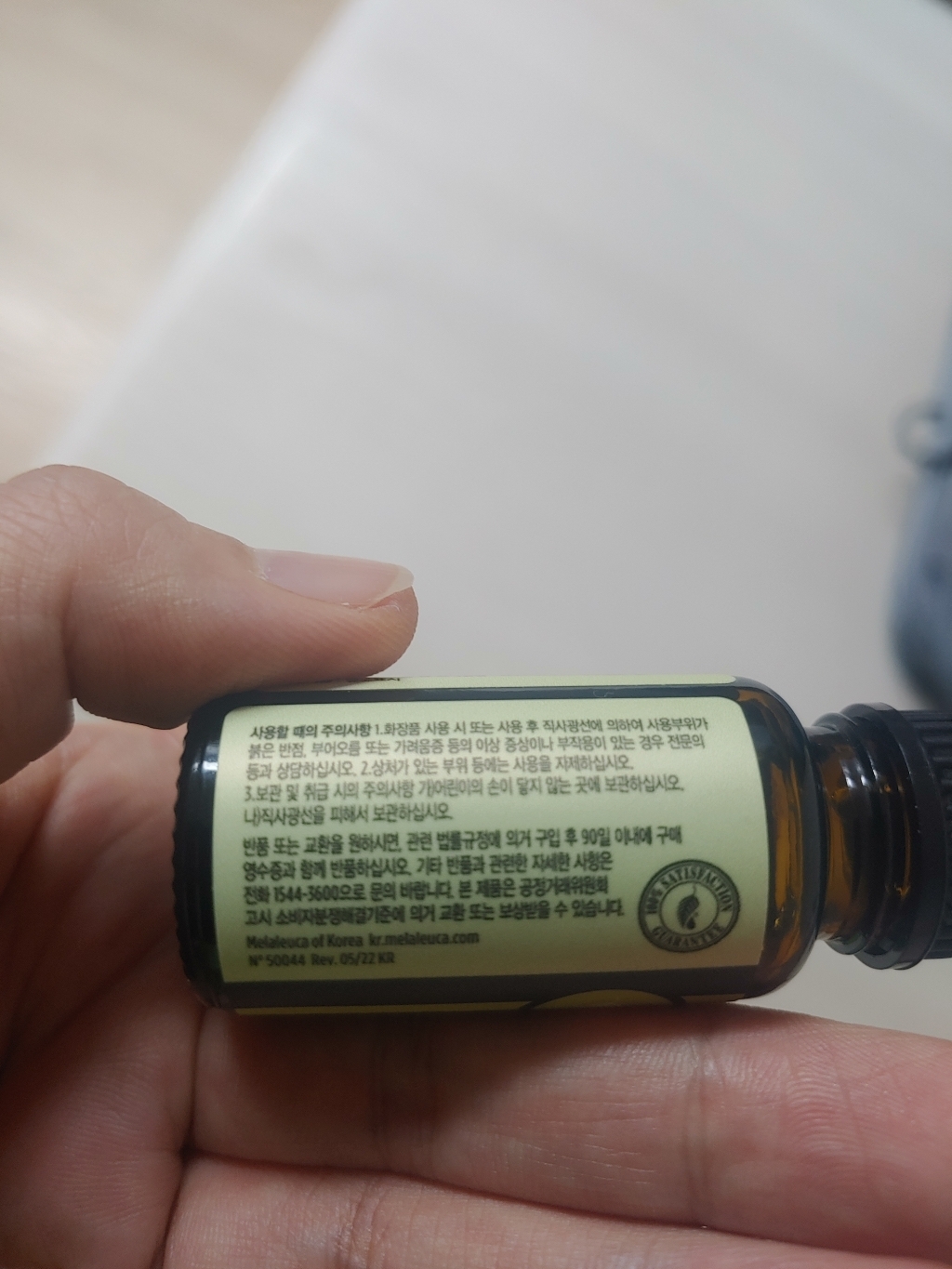 멜라루카 퓨어 레몬그라스 에센셜 오일 15ml (Exp.26.11.12) 이미지 3