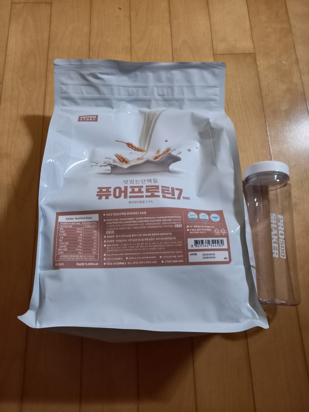 프로틴스토리 맛있는 단백질 퓨어프로틴7 이미지 2