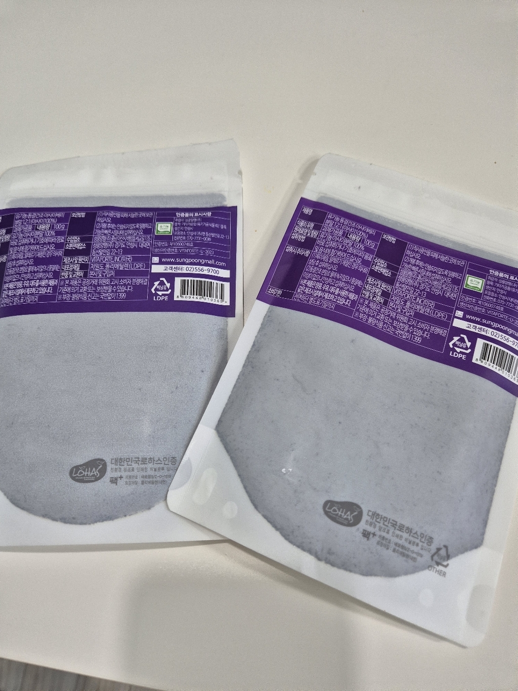 성풍양행 유기농 동결건조 아사이베리 분말 100g, 1개 맛있게 먹은 솔직 후기 - 상품 이미지 3