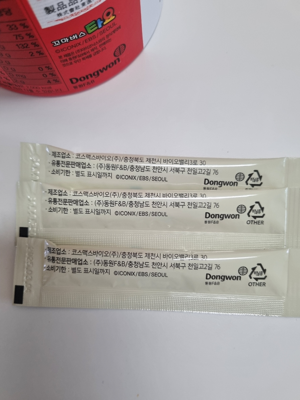 천지인 꼬마버스 타요 홍삼스틱 600g, 1개 이미지 2