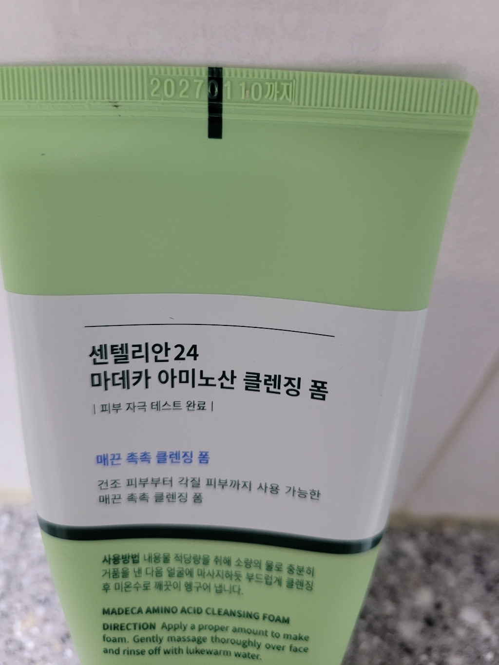 리뷰 이미지