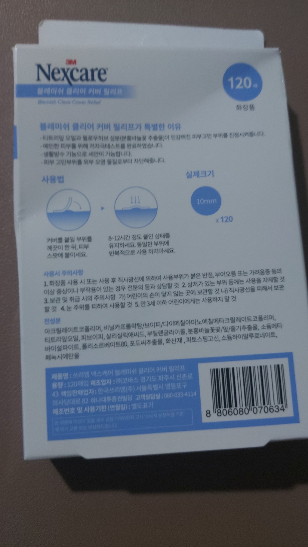 리뷰 이미지