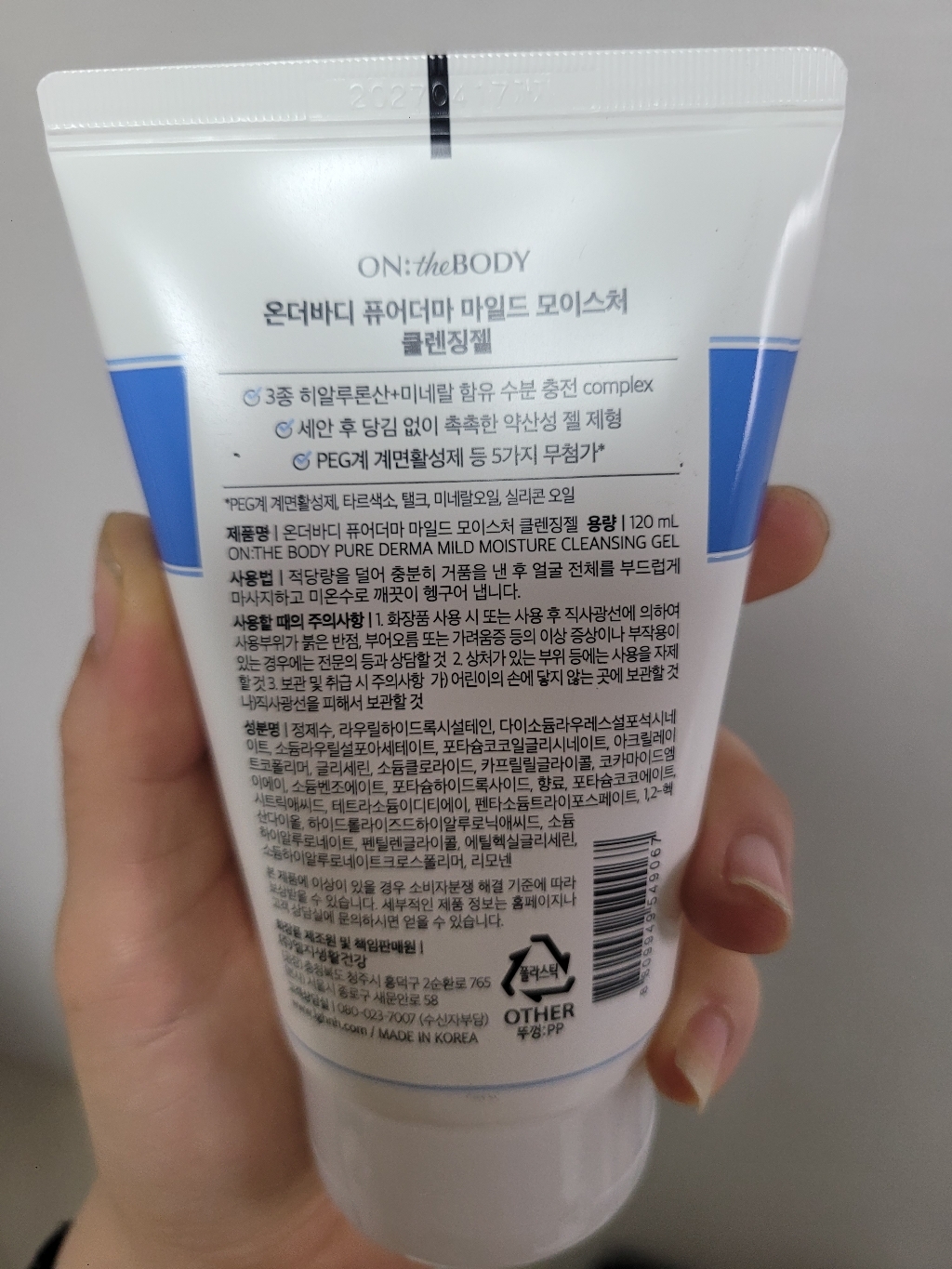 쿠팡 상품 이미지 2