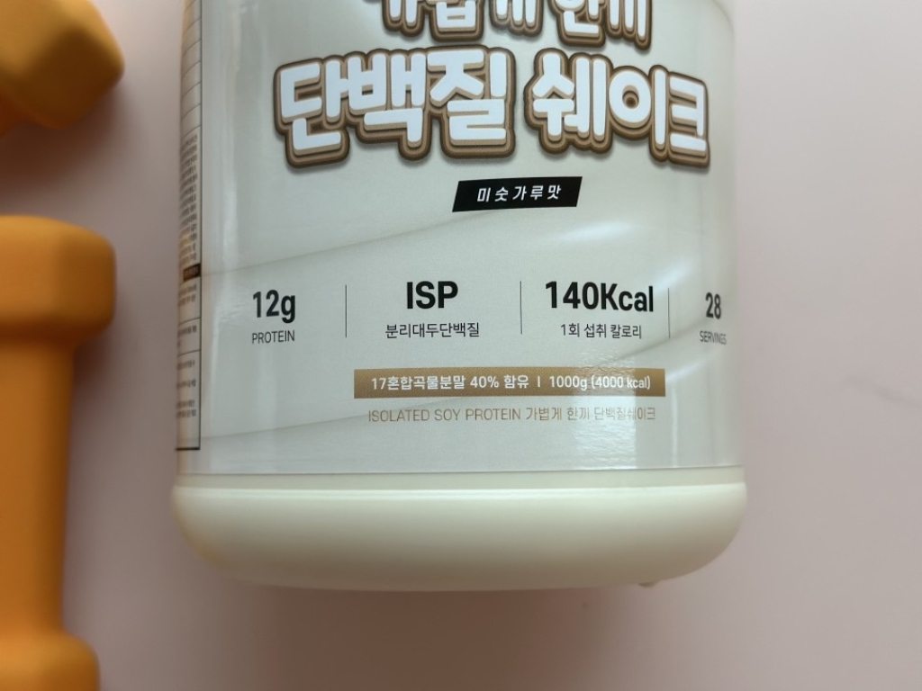 자니웨이 가볍게한끼 식사대용 단백질 쉐이크 곡물 미숫가루맛 1kg, 1개 솔직 후기 | 실사용자 리뷰 분석 - 상품 이미지 3