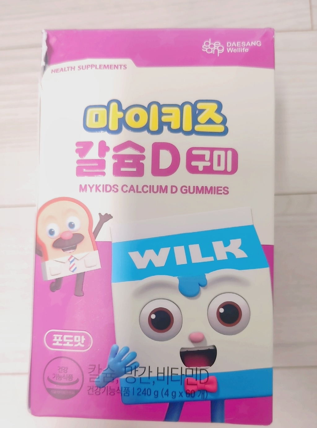 뉴케어 정품 마이키즈 칼슘D 구미 240g, 1개 이미지 2