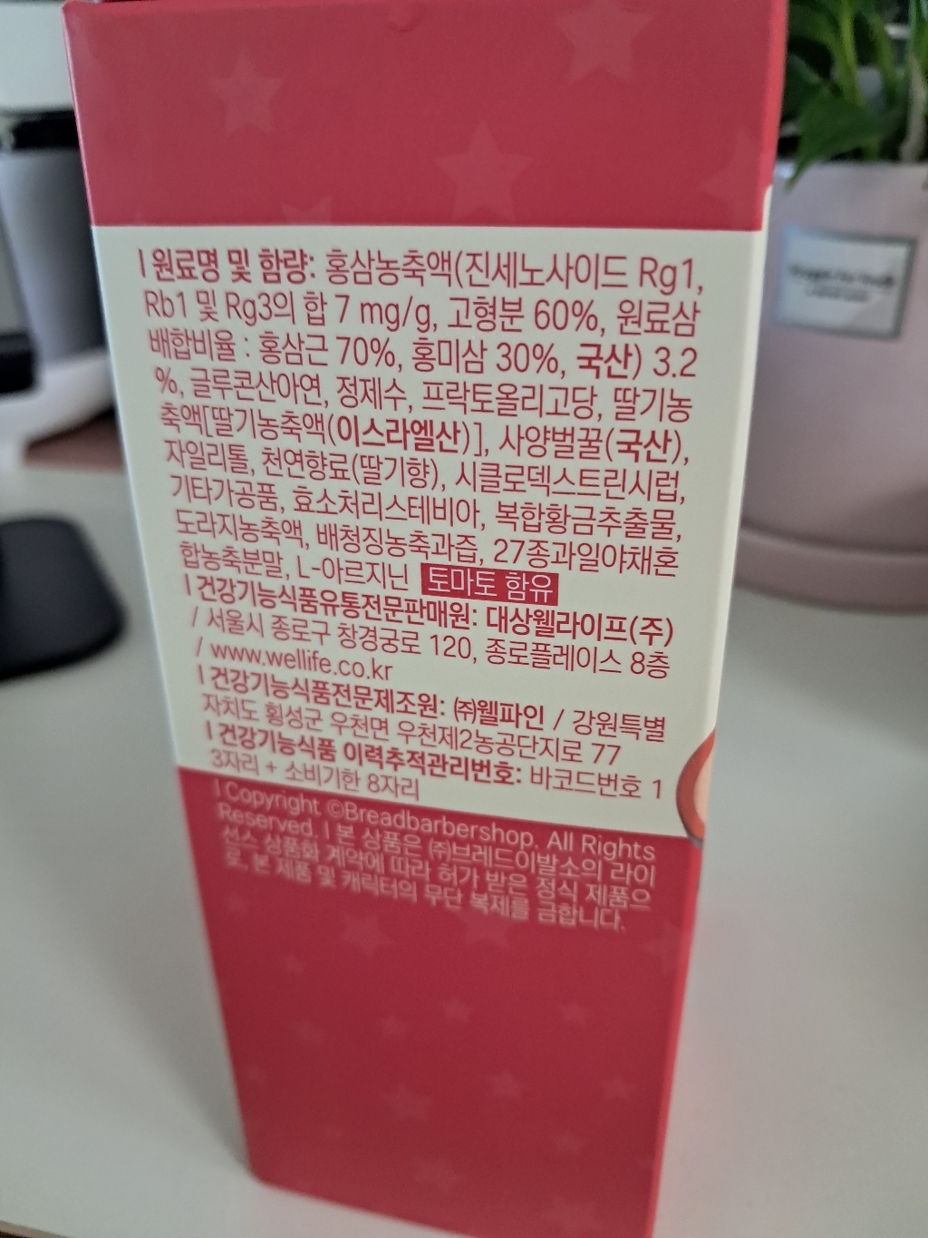 리뷰 이미지