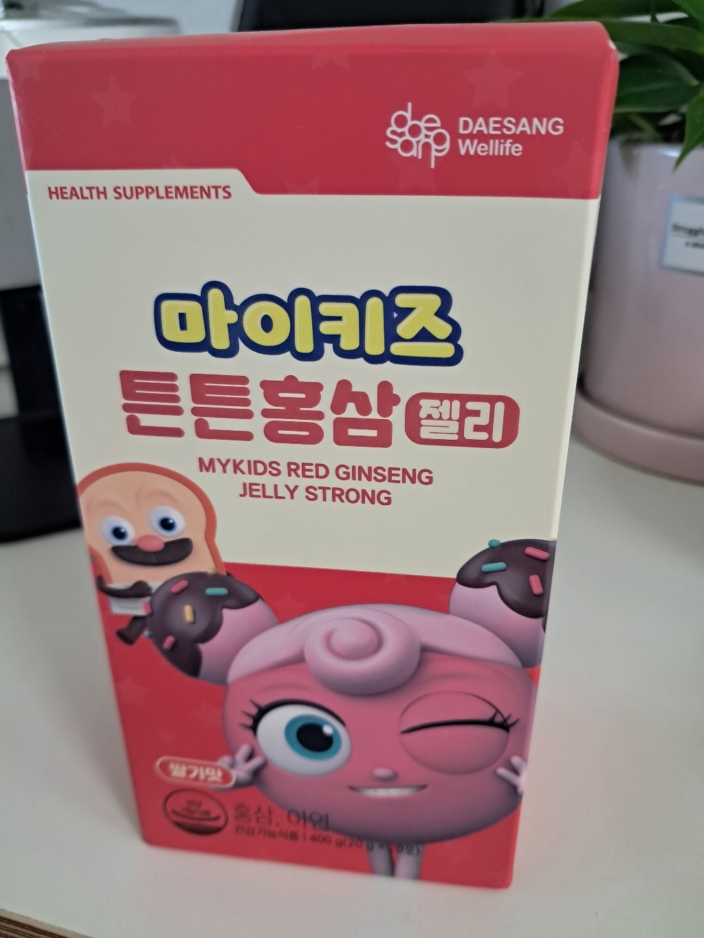 마이키즈 정품 튼튼홍삼 젤리 20회분, 2개 맛있게 먹은 솔직 후기 - 상품 이미지 4