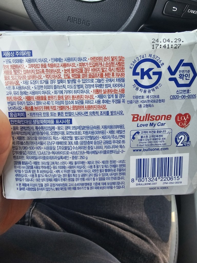 리뷰 이미지