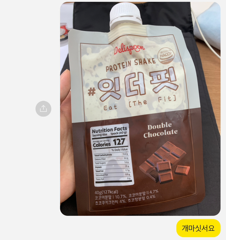 델리스푼 잇더핏 단백질 쉐이크 40g, 7개 이미지 2