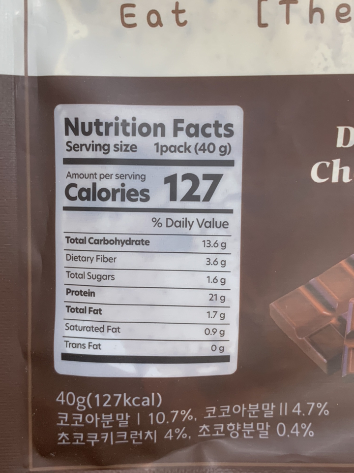 델리스푼 단백질 쉐이크 잇더핏 더블초코맛 40g, 21개 솔직 후기 | 실사용자 리뷰 분석 - 상품 이미지 4