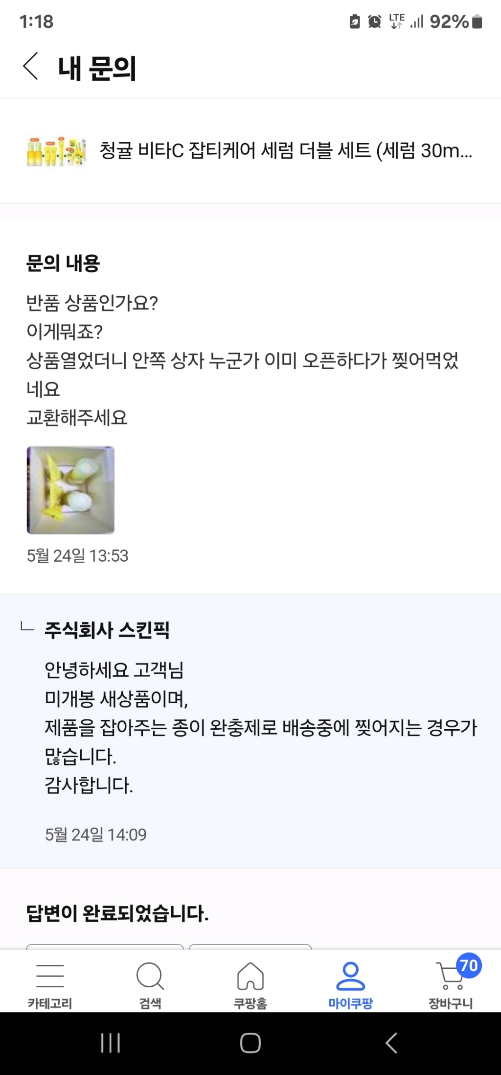 리뷰 이미지