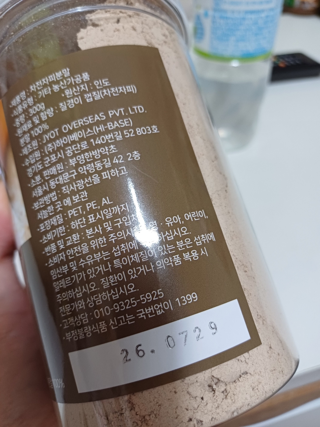 리뷰 이미지