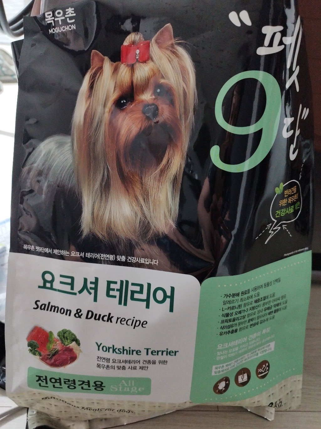 목우촌펫 펫9단 생후 2개월 이상 전연령견용 요크셔테리어 건식사료 이미지 3