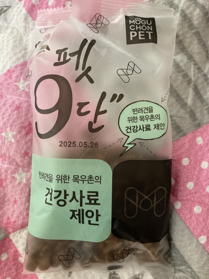 목우촌펫 펫9단 생후 2개월 이상 전연령견용 요크셔테리어 건식사료 이미지 2