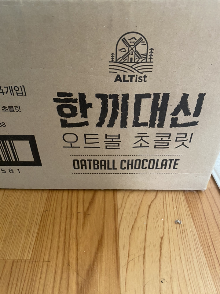 한끼대신 오트볼 초콜릿 50g 물만부어도 맛있는 단백질 쉐이크 50g, ... 솔직 후기 | 실사용자 리뷰 분석 - 상품 이미지 4