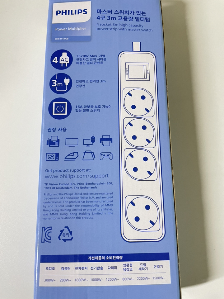 필립스 고용량멀티탭 4000W 워크탭 과부하차단 이미지 3