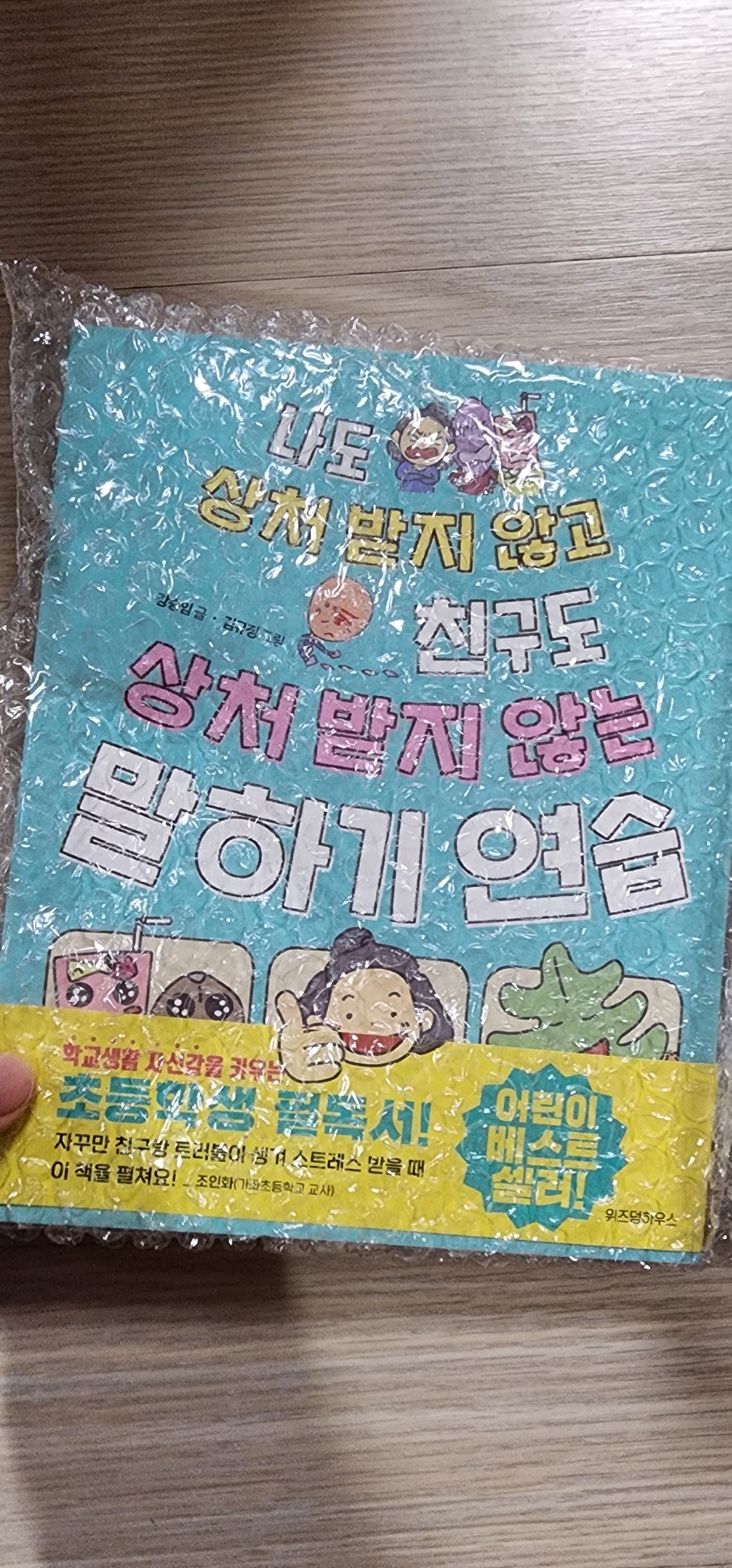 리뷰 이미지