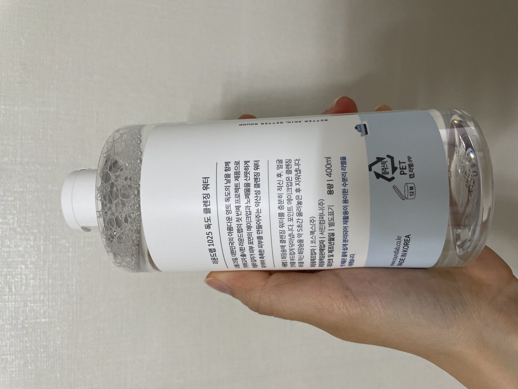 라운드랩 1025 독도 클렌징워터 이미지 3