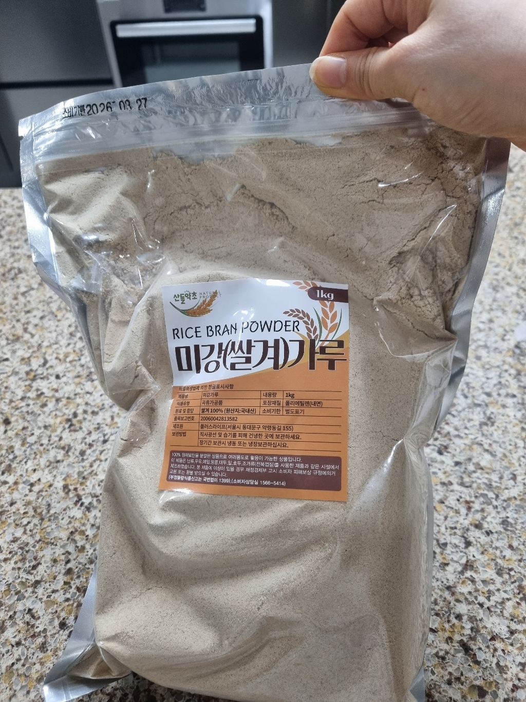 산들약초 국산 미강가루 (쌀겨가루) 1kg, 1개 이미지 2