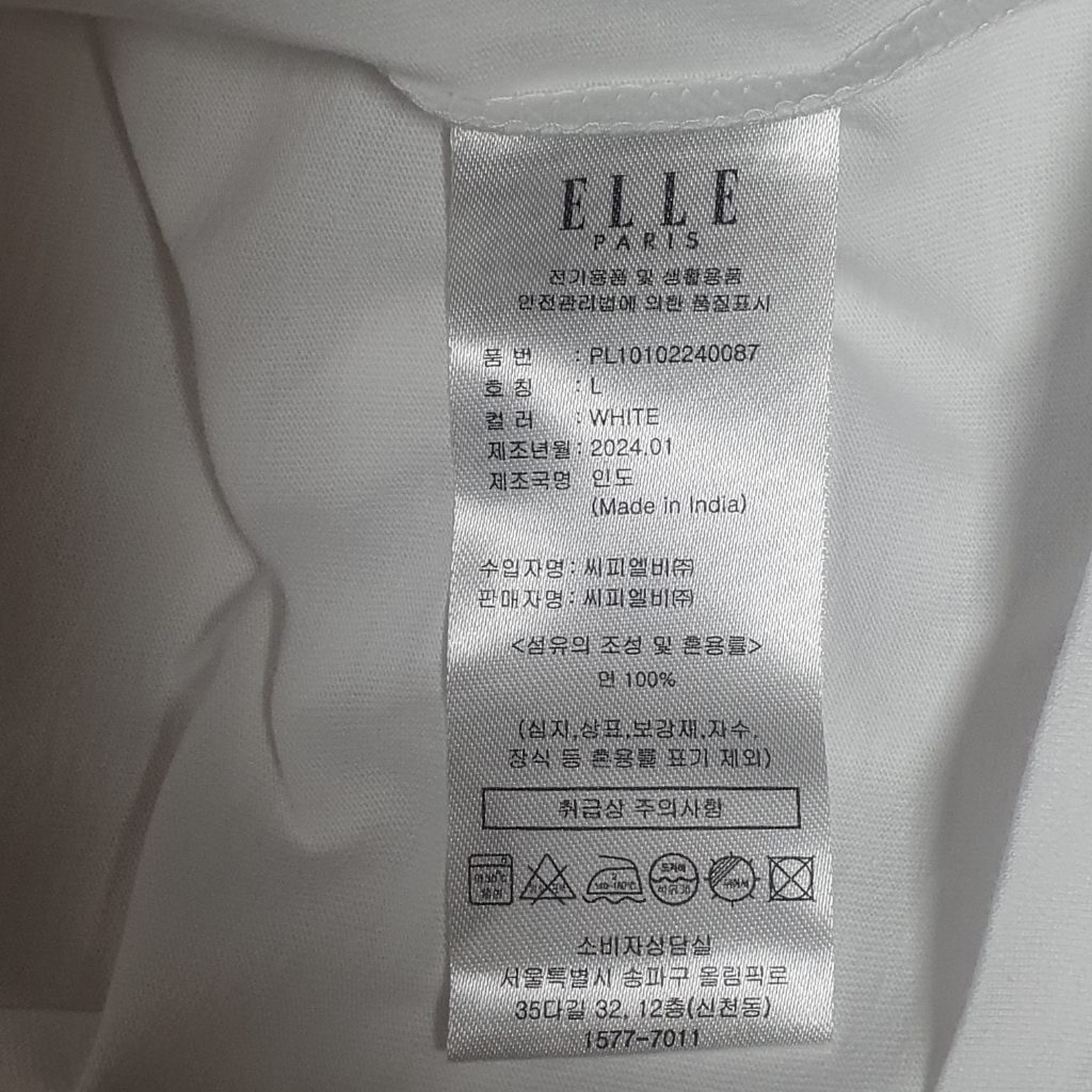 ELLE PARIS 여성용 통기성 베이직 라운드넥 반팔 티셔츠 솔직 후기 | 실사용자 리뷰 분석 - 상품 이미지 2