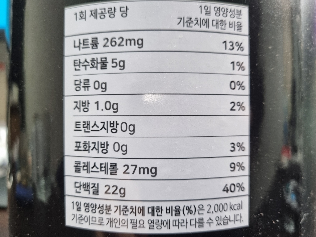 뉴욕웨이 라이트 곡물맛 단백질 보충제 쉐이크 2kg, 1개 실사용 후기 | 효과 있을까? - 상품 이미지 3