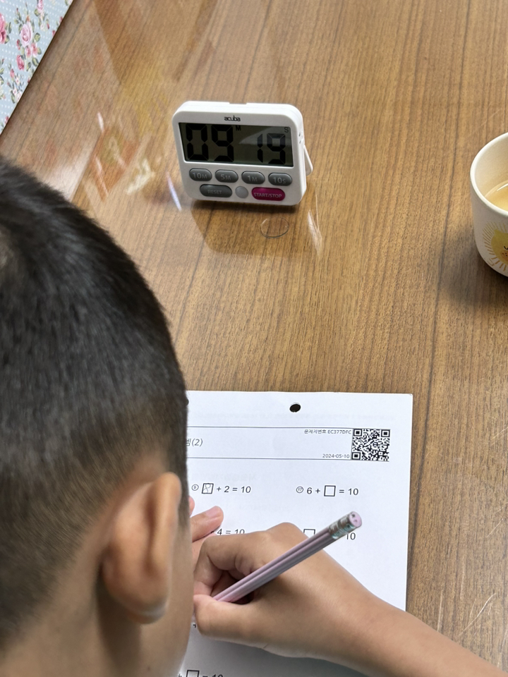 아쿠바 디지털 타이머 이미지 2