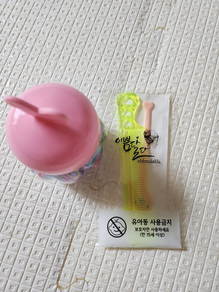 이쁨달다 유아용 국산 안아픈 아이럽밴드 S + 대용량 지퍼백 + 통 이지컷 + 포켓빗 세트 이미지 4