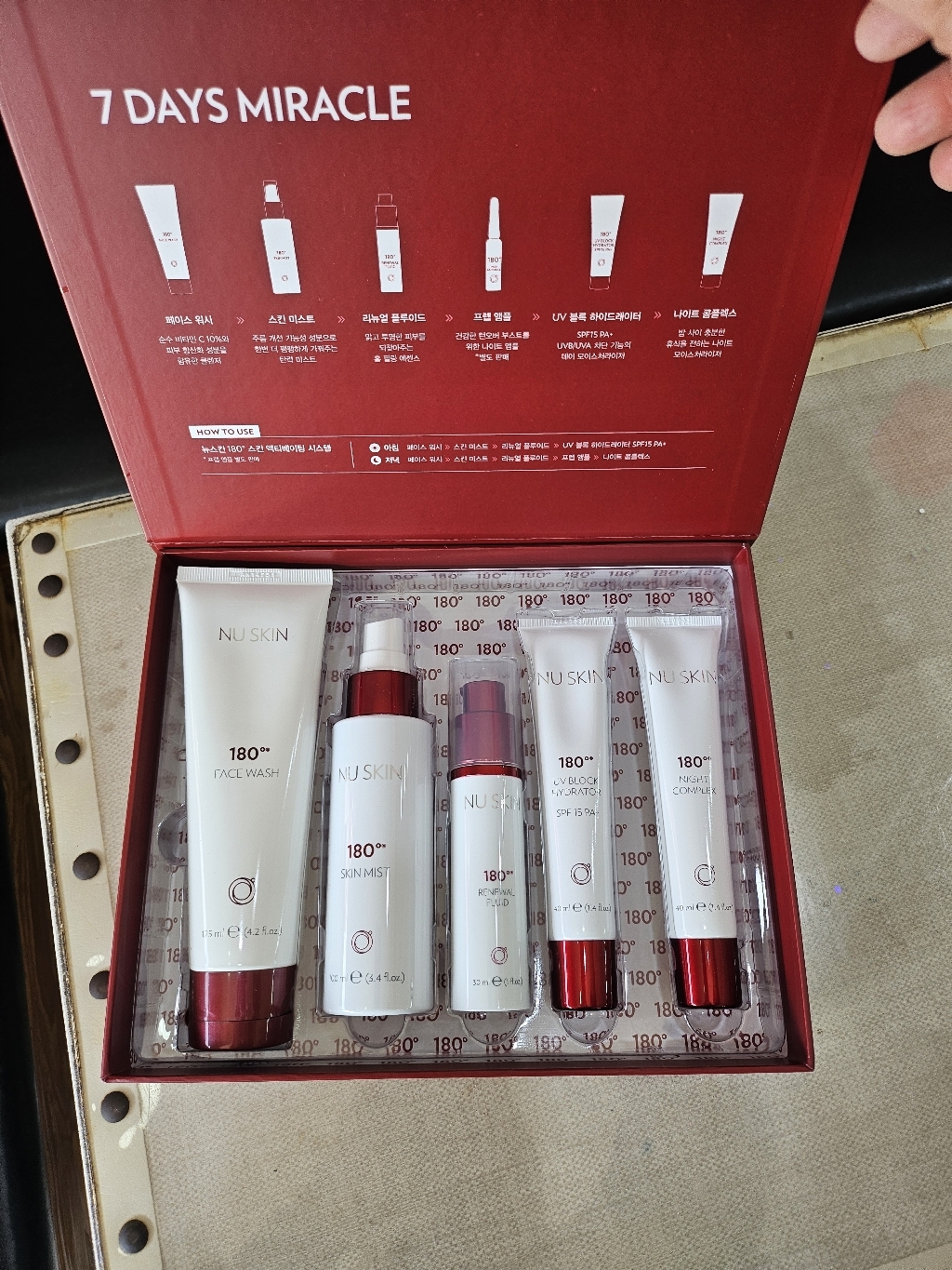 뉴스킨 180도 스킨 액티베이팅 시스템 5종 세트 이미지 3