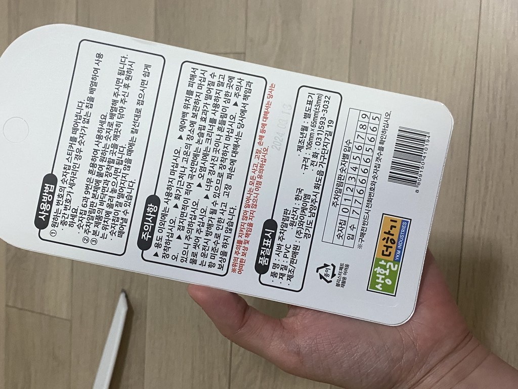 리뷰 이미지
